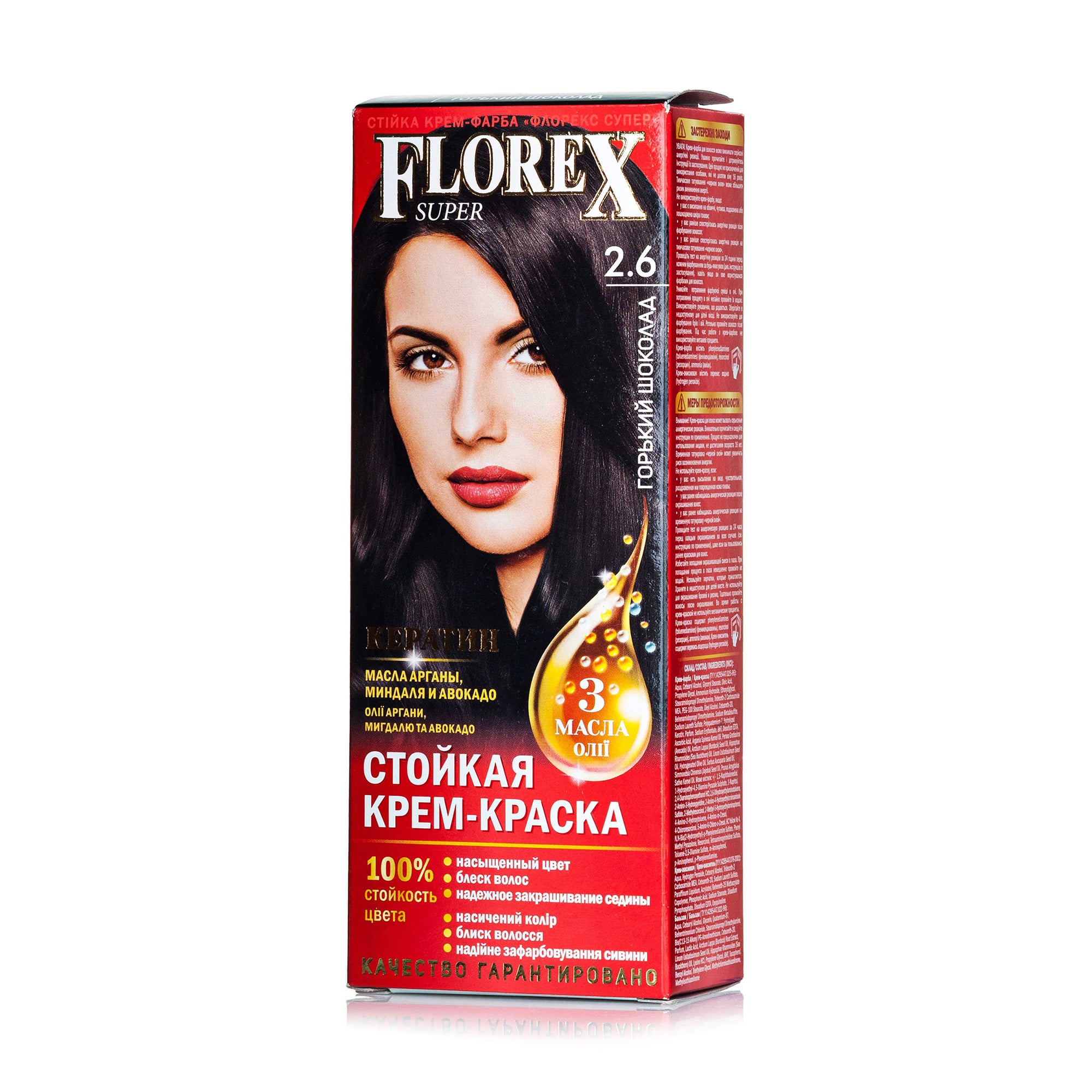 Уцінка! Стійка крем-фарба для волосся Florex Super 2.6 Гіркий шоколад, 100 мл